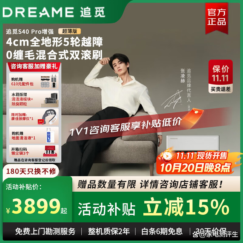 今日必看教程“楚天游透视挂作弊辅助	”真实开挂技巧分享-第2张图片