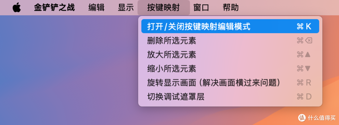 使用分享!新道游透视辅助器免费版亮点介绍”开挂(透视)辅助教程-第1张图片
