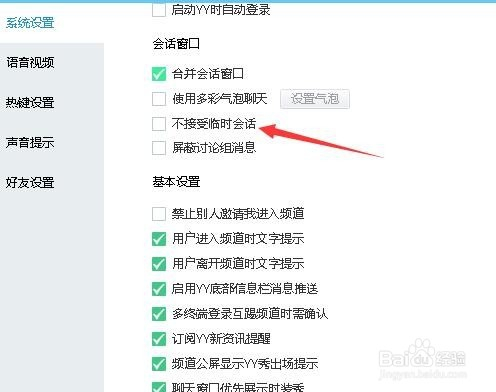 分享实测“微乐三打一辅助	”其实确实有挂-第1张图片