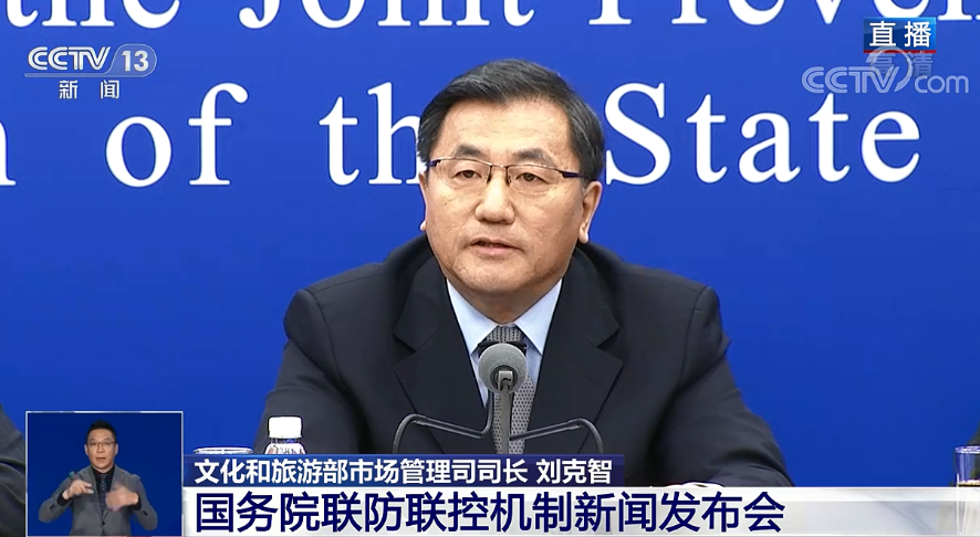 「本轮疫情波及15省29市」〃本轮疫情波及11省-第1张图片