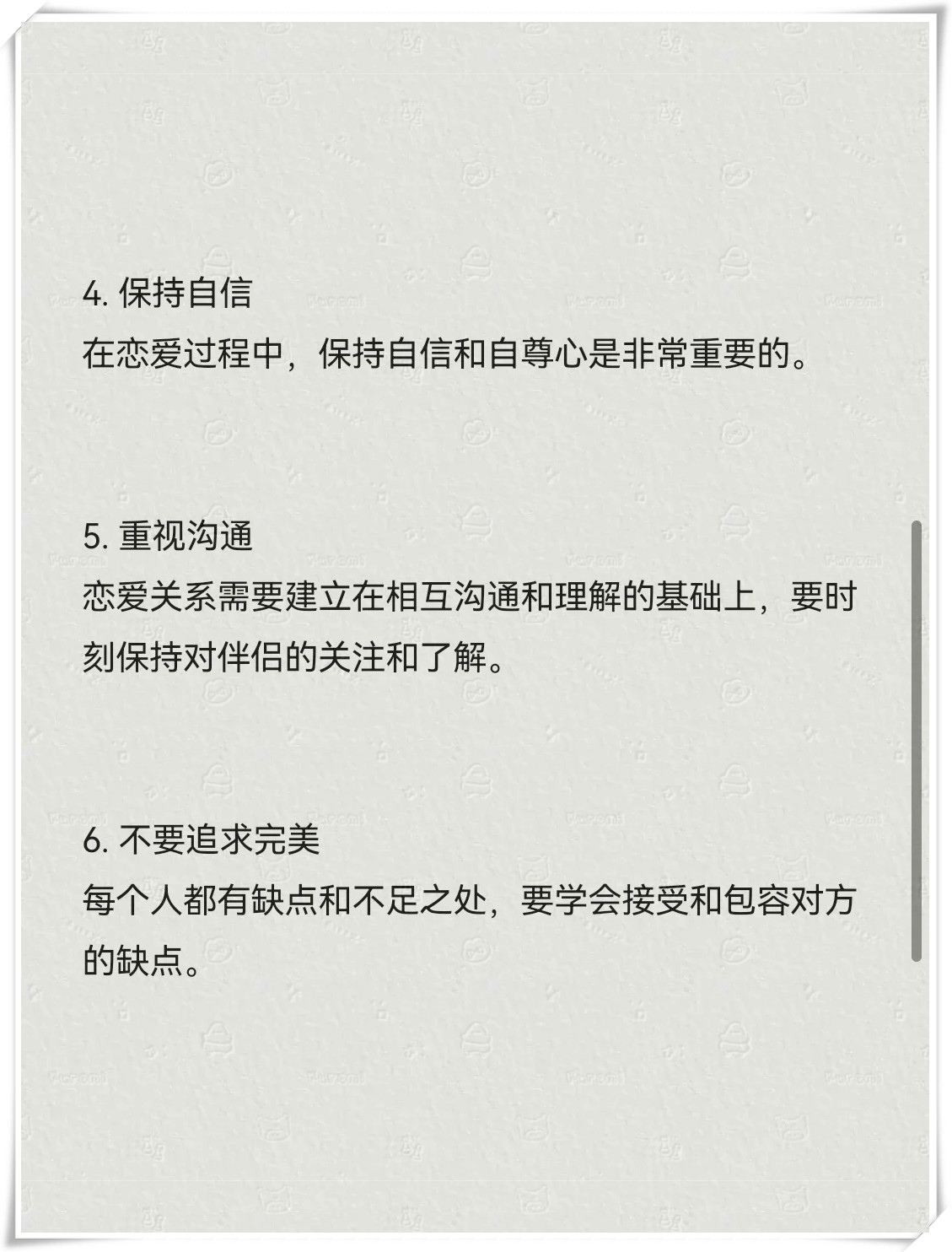 开挂技巧“天虹互娱有没有挂	”科技辅助神器手机版教程-第2张图片