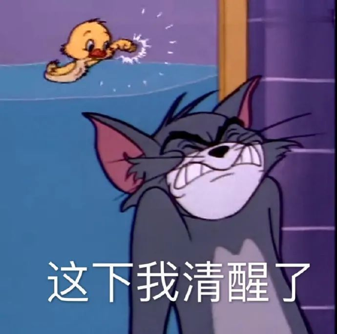 分享实测“新麻圈可以开挂吗”(透视)其实确实有挂-第2张图片
