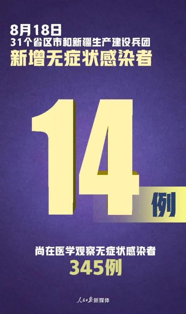 31省新增境外17例-31省新增17例均为境外输入-第1张图片