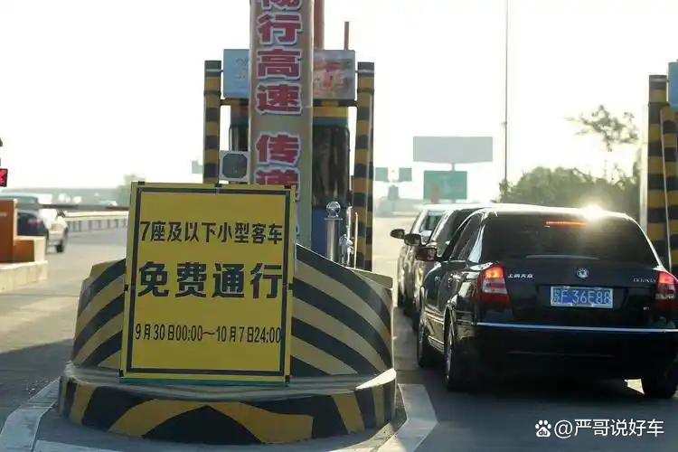 清明放假高速免费吗,清明放假高速免费吗?2026-第1张图片