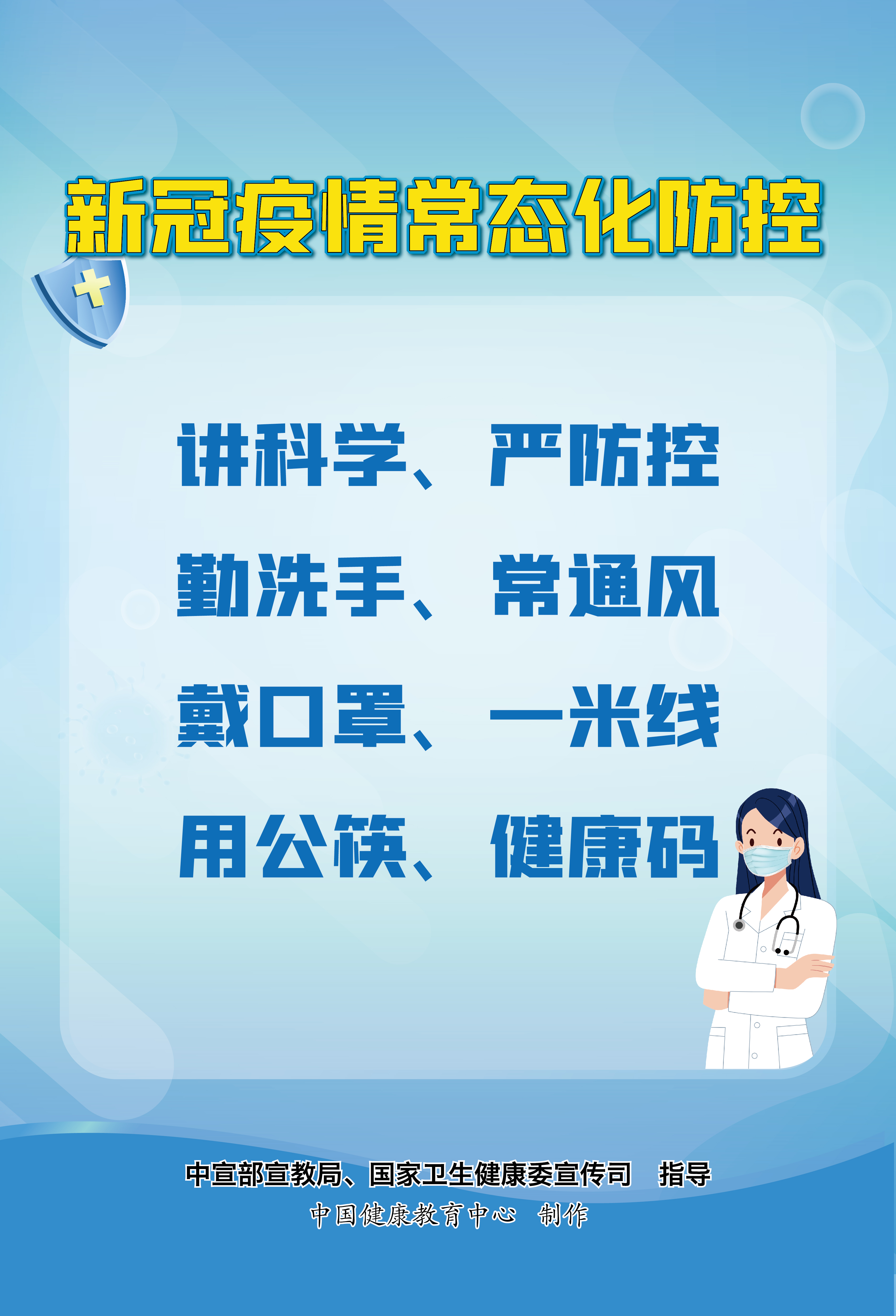 【郑州调整全市疫情防控措施/郑州市最新防控】-第2张图片