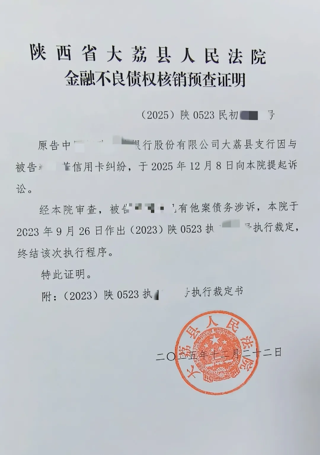 「多地取消查验核酸证明」〃多地取消查验核酸证明的通知-第2张图片