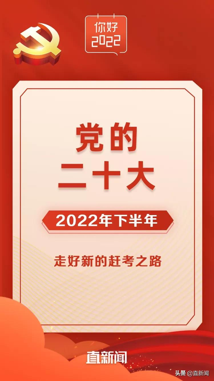 “奥运会结束时间2022” 奥运会结束几号？-第1张图片