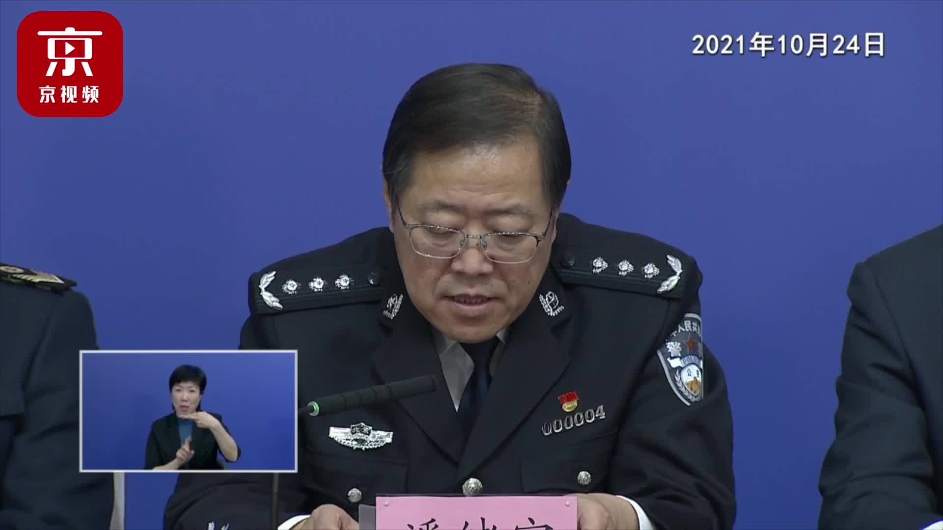 北京确诊男子被立案,北京李某确诊-第1张图片