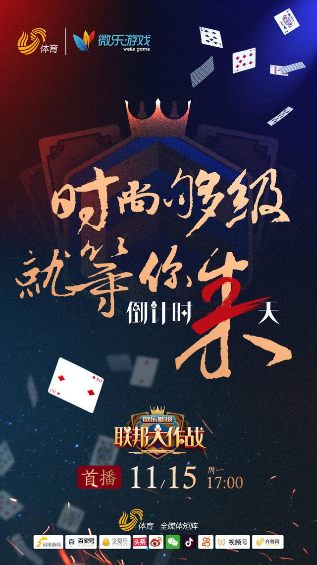 3分钟学会“微乐够级辅助器免费版v3.0	”开挂辅助脚本+详细开挂-第1张图片