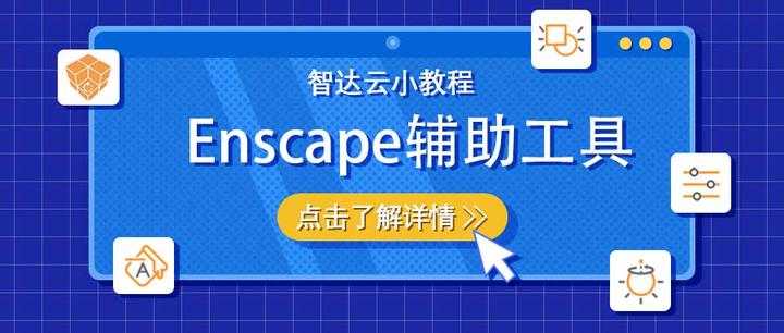 教程辅助“东游三张牌可以开挂吗	”分享装挂技巧步骤-第1张图片