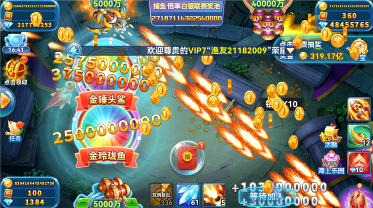 最新一款“微乐河南麻将破解器”(作弊)辅助透视教程-第2张图片