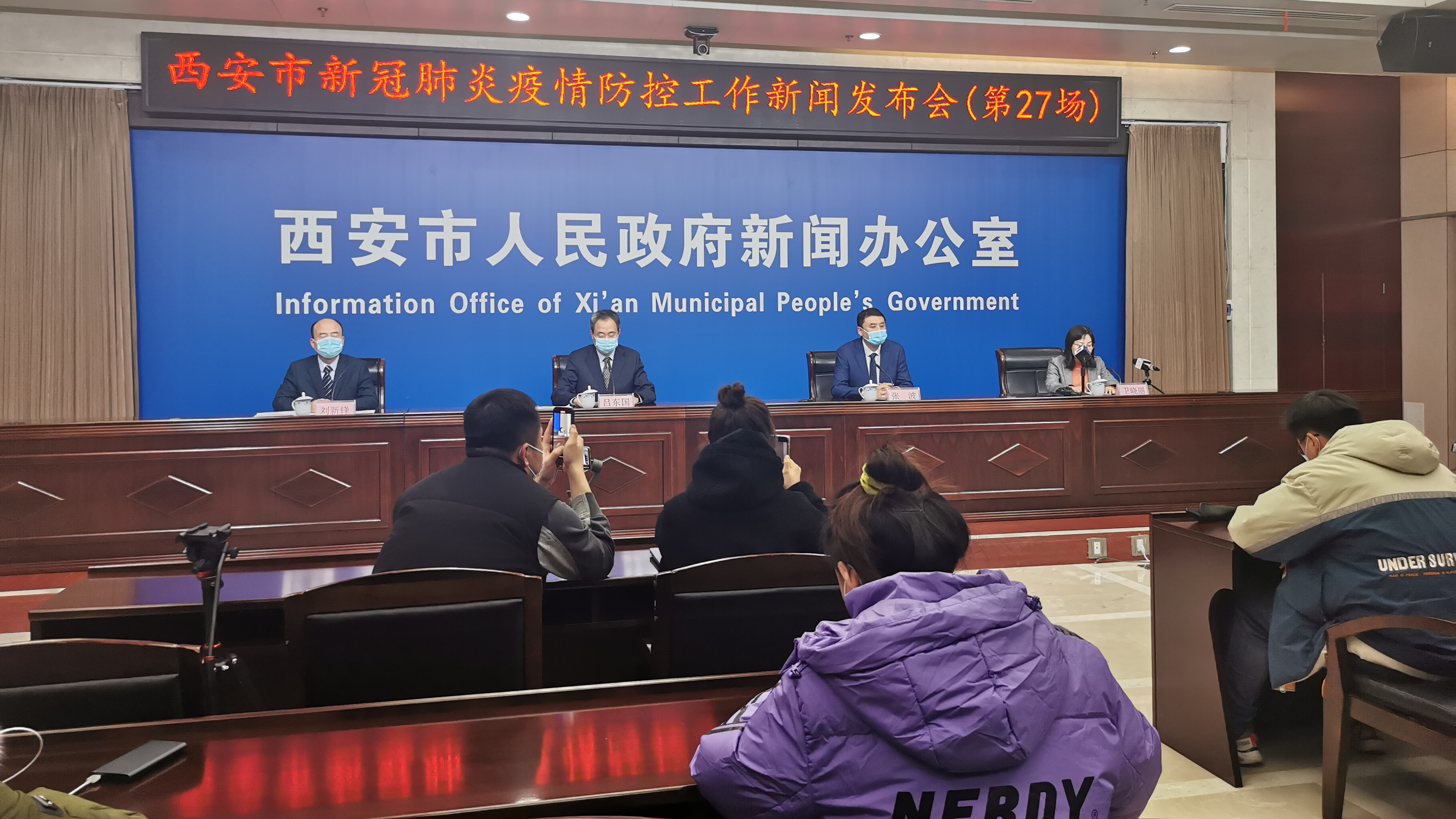 媒体:大面积感染保定很淡定︰(保定感染者活动轨迹)-第2张图片