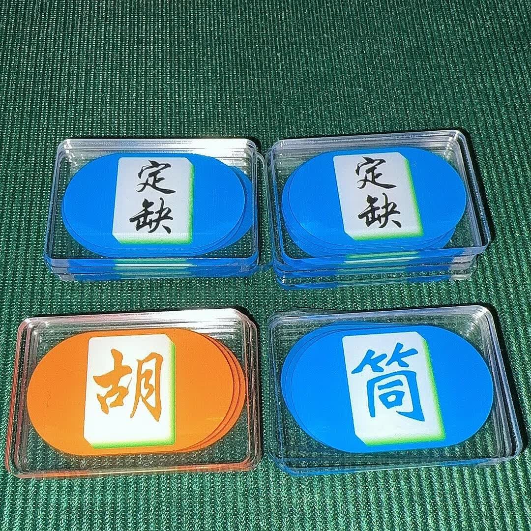 实测分享“微乐四川麻将小程序必赢神器	”(透视)详细透视辅助教程-第1张图片