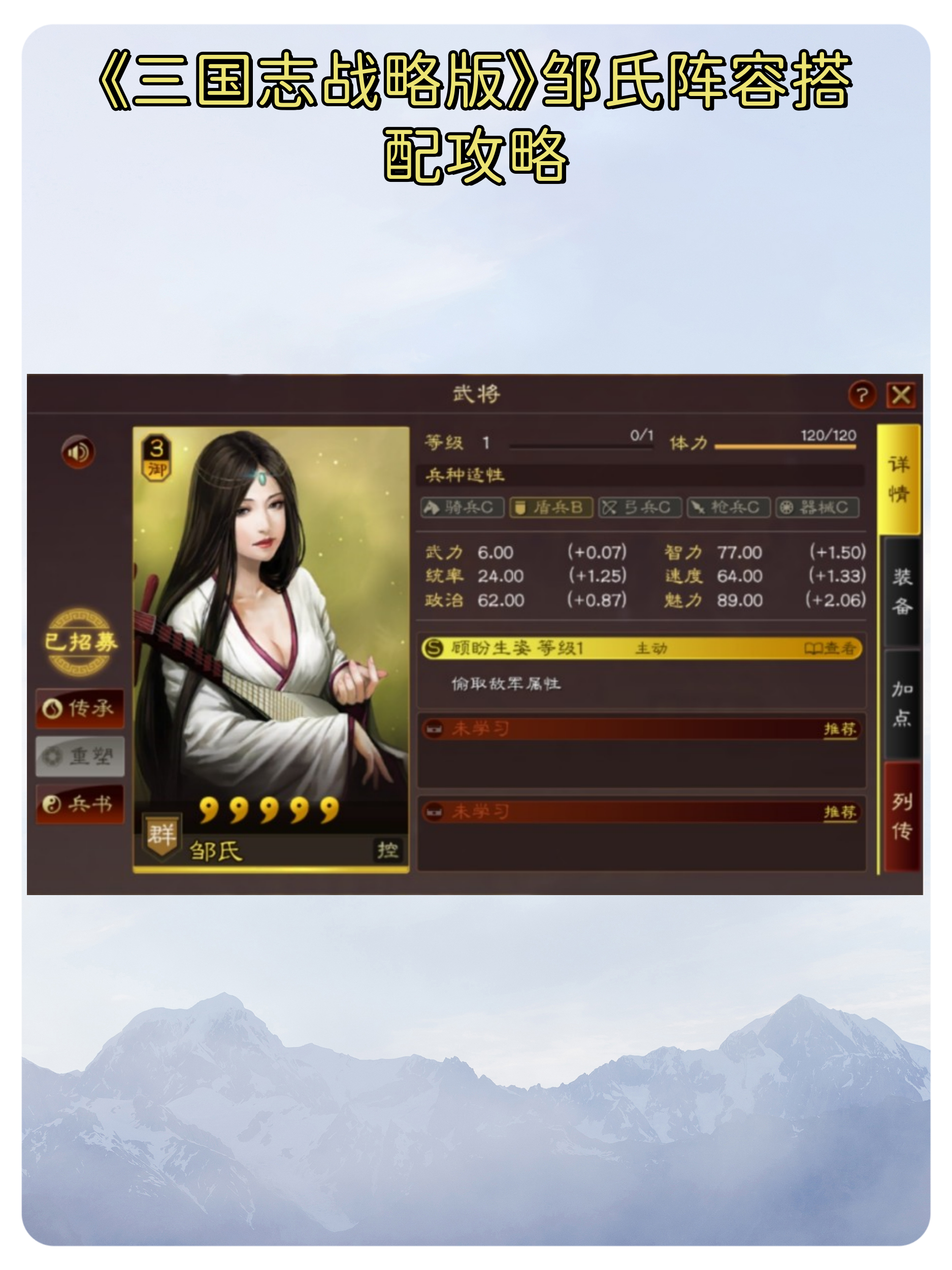 玩家实测“微乐够级辅助器免费版v3.0	”详细开挂玩法-第1张图片