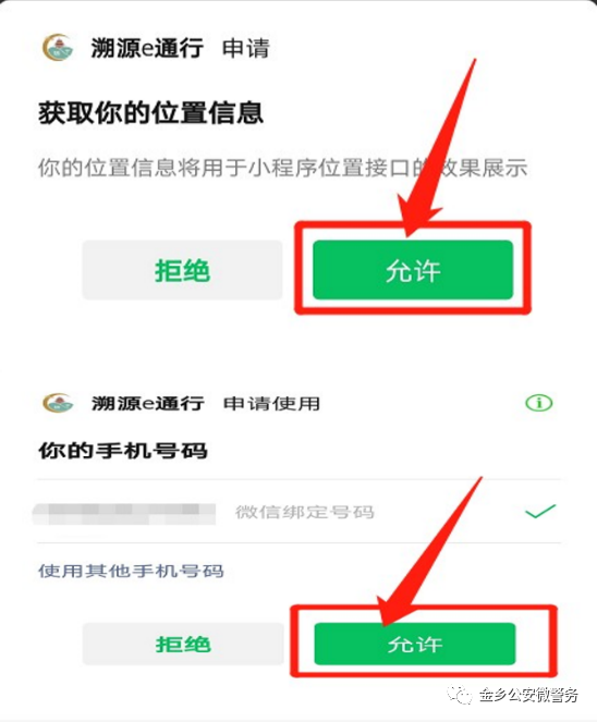 技巧玩法：“微信小程序天天斗地主挂下载	”详细辅助软件教程-第2张图片