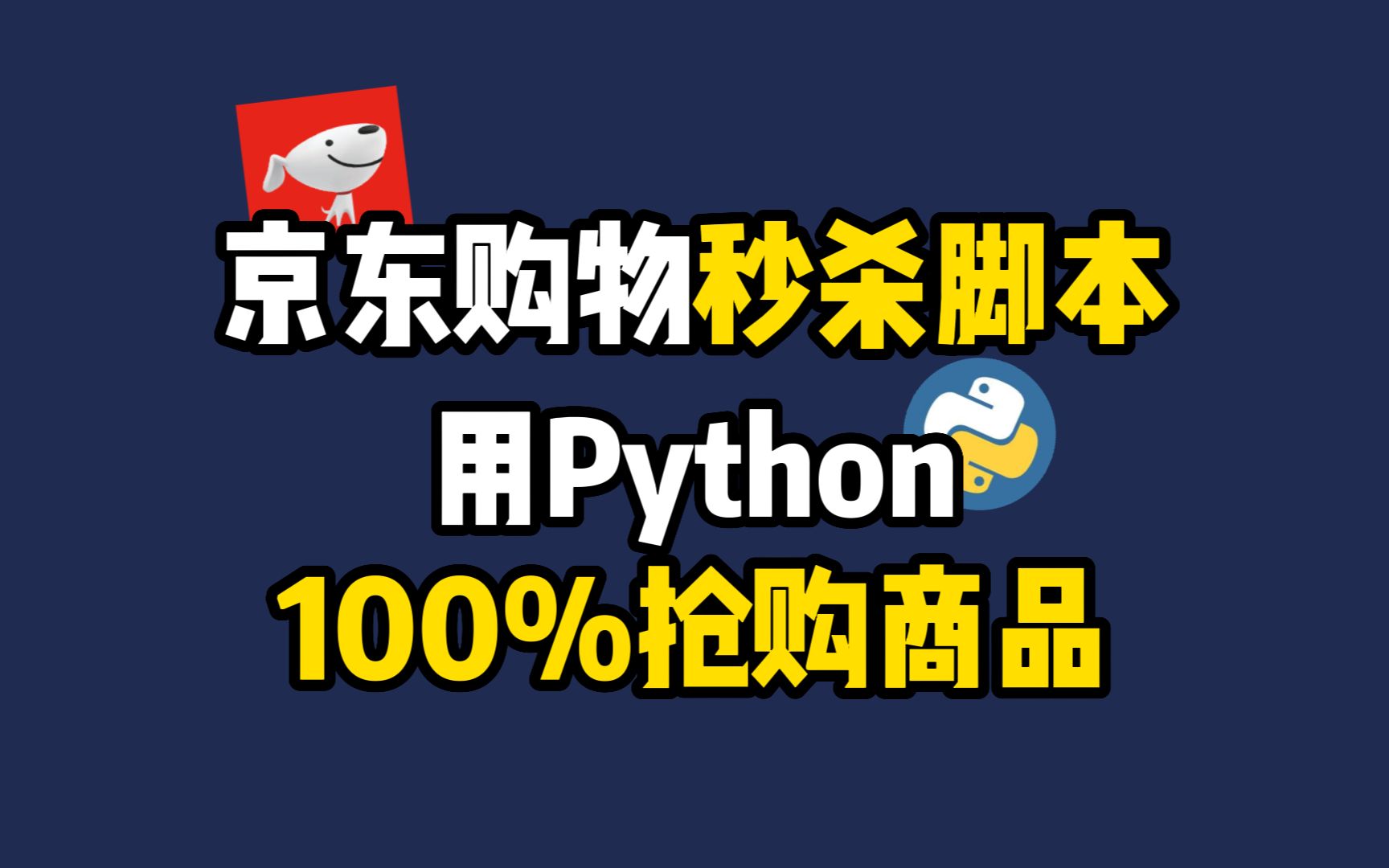 独家脚本实测“五彩茶馆到底有透视挂吗!辅助神器插件下载-第2张图片