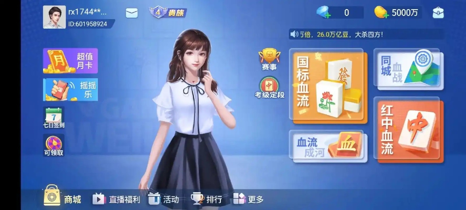 实测教程“微乐江苏麻将万能开挂器通用版”开挂(透视)辅助神器-第1张图片