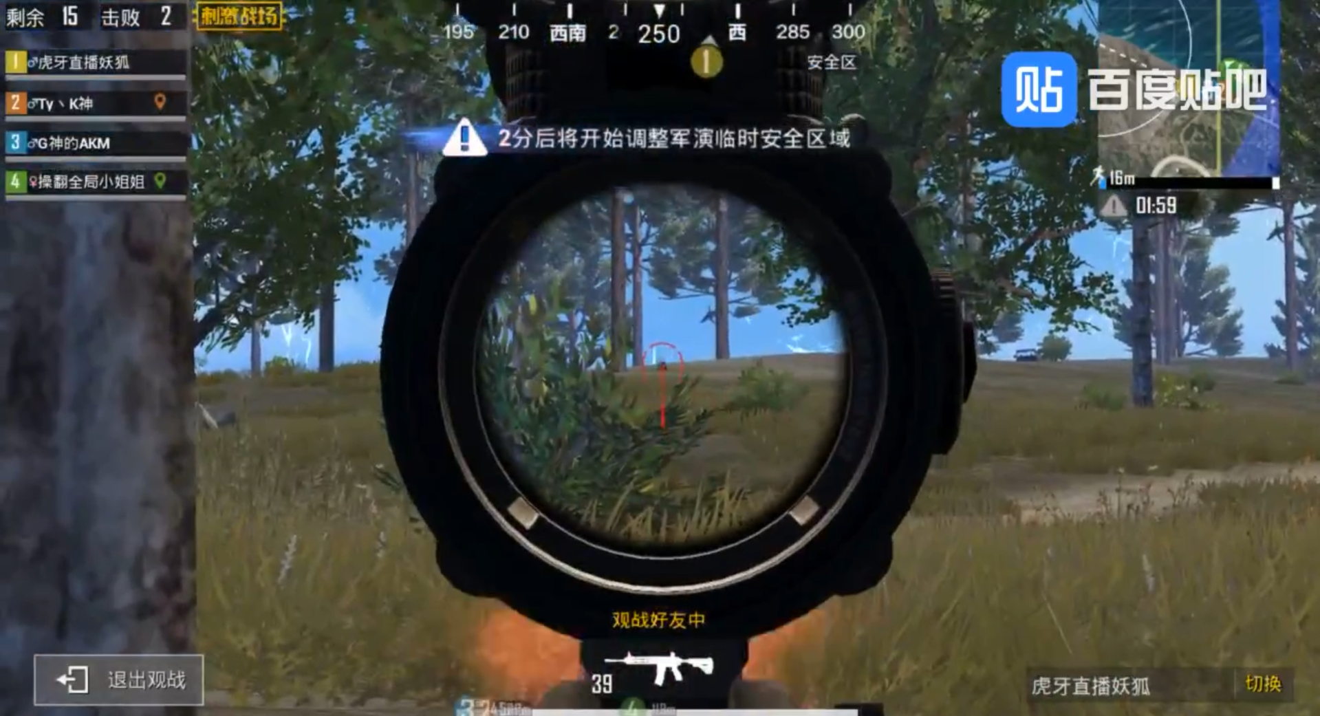 [教程经验] “梦沙休闲要怎么开挂”详细透视辅助教程-第2张图片