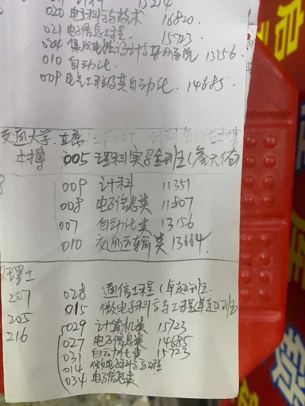 开挂技巧“有没有网上炸金花的挂”(曝光透视必备猫腻)-第1张图片