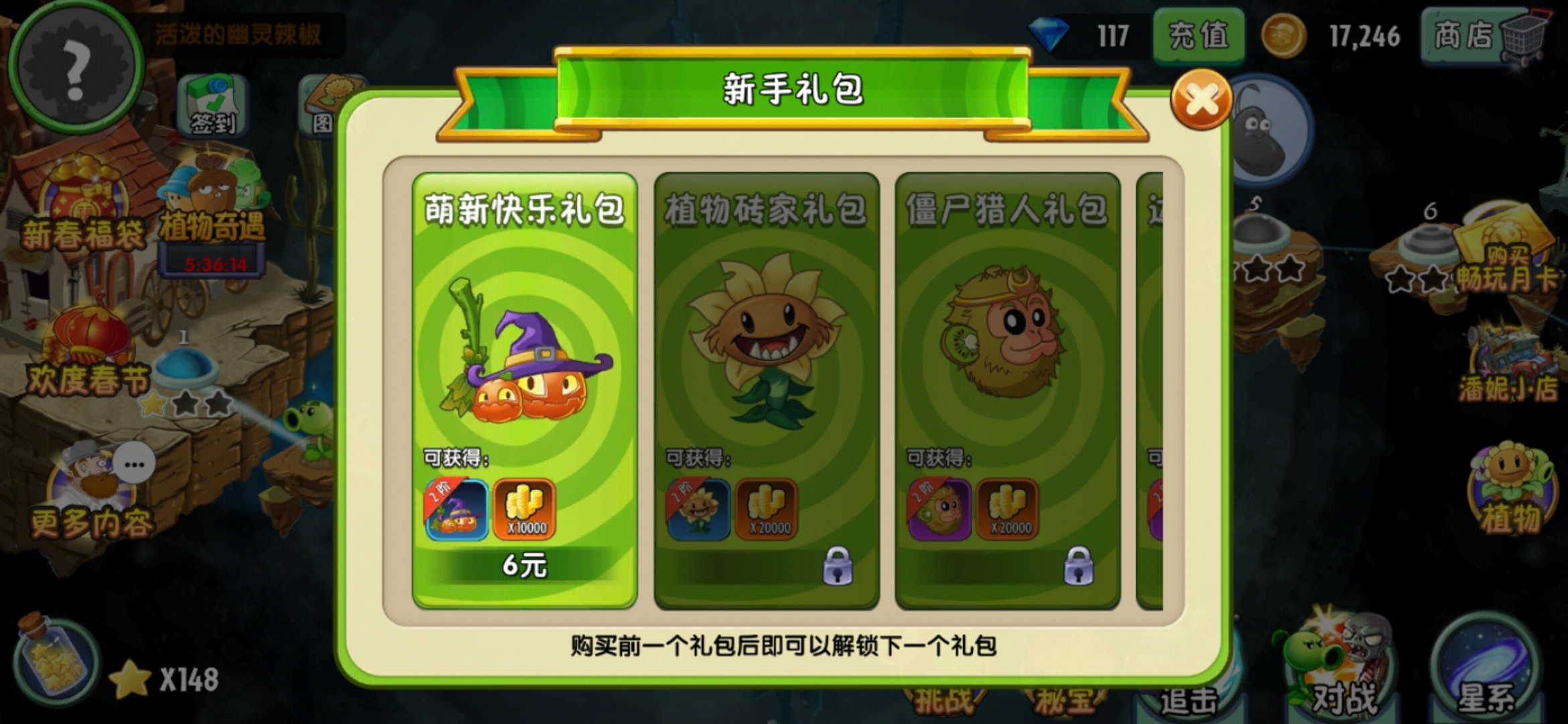 教程分享“九天大厅作弊辅助挂	”分享装挂技巧步骤-第1张图片