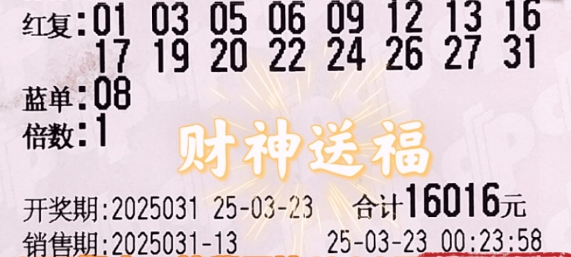 教程辅助“财神十三张怎么设置提高好牌几率”开挂辅助脚本+详细开挂-第1张图片