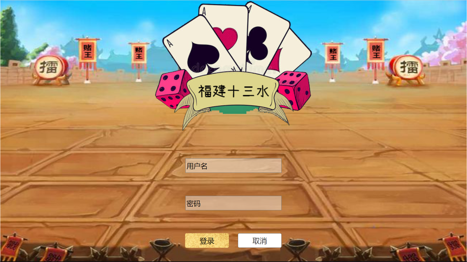 3分钟学会“福建十三水开挂辅助器”附开挂脚本详细步骤-第2张图片