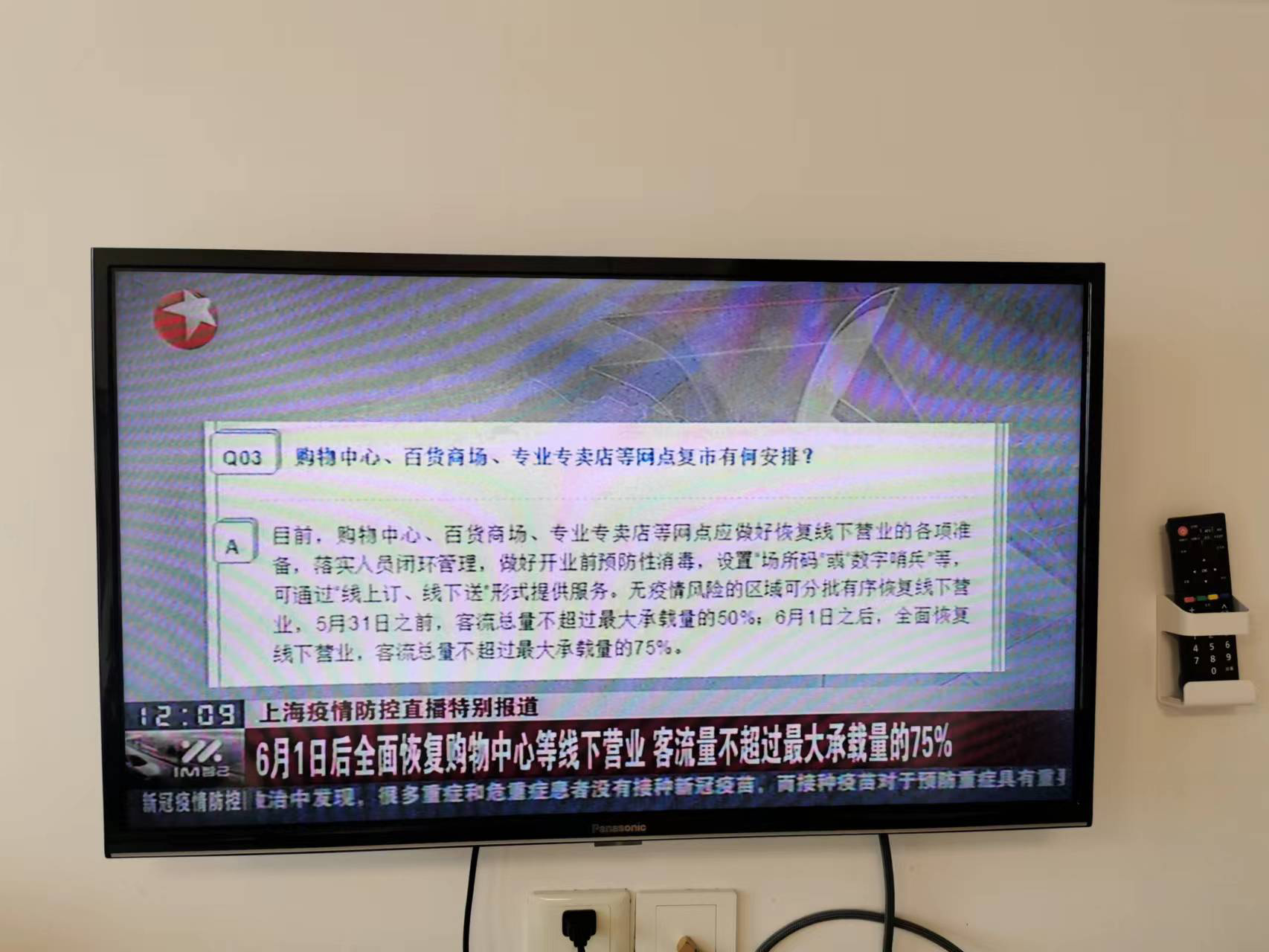 31省新增本土确诊2966例-31省新增本土确诊最新数据-第2张图片