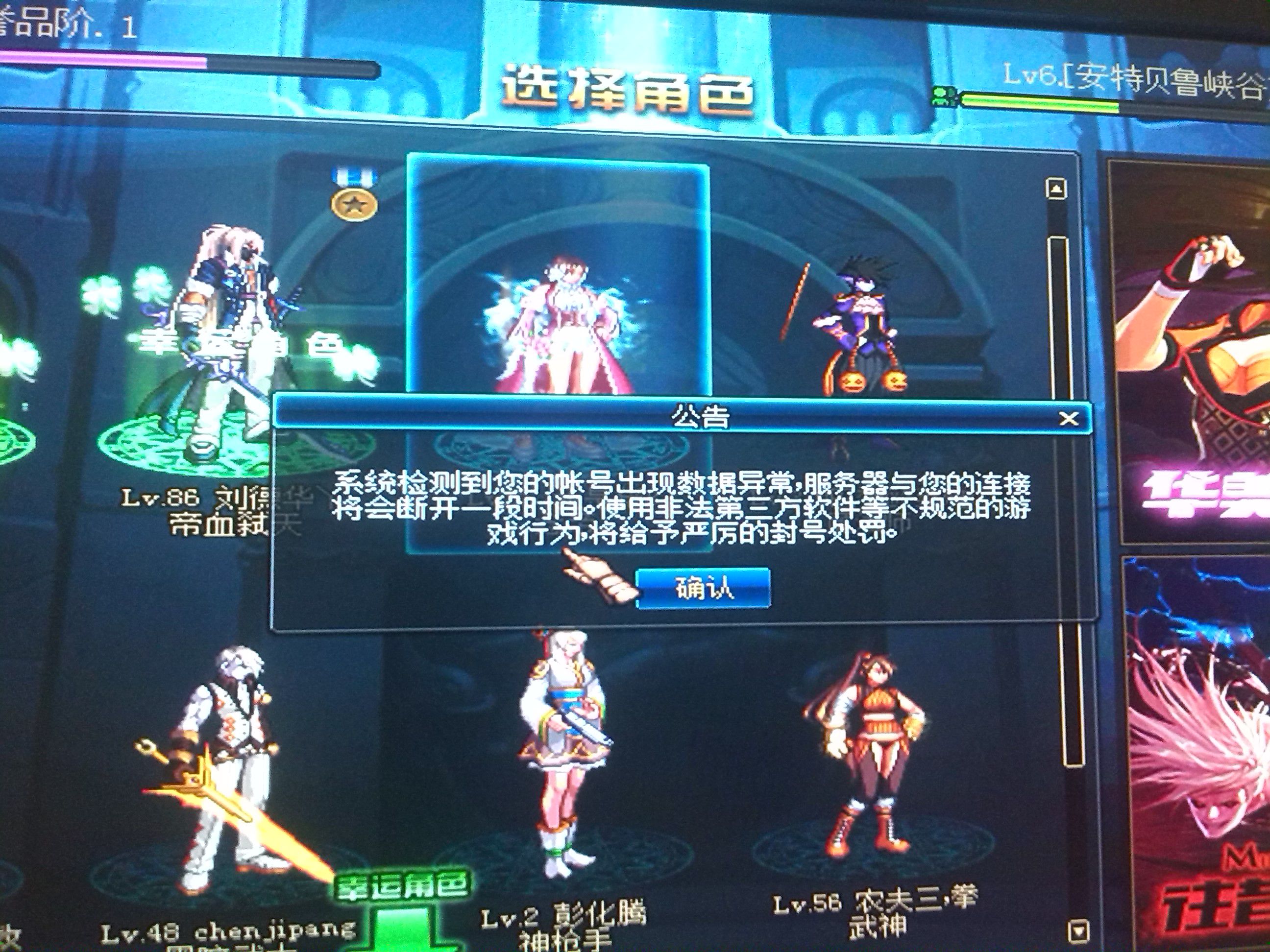 玩家必搜“微信链接金花开挂免费版”(透视)其实确实有挂-第1张图片