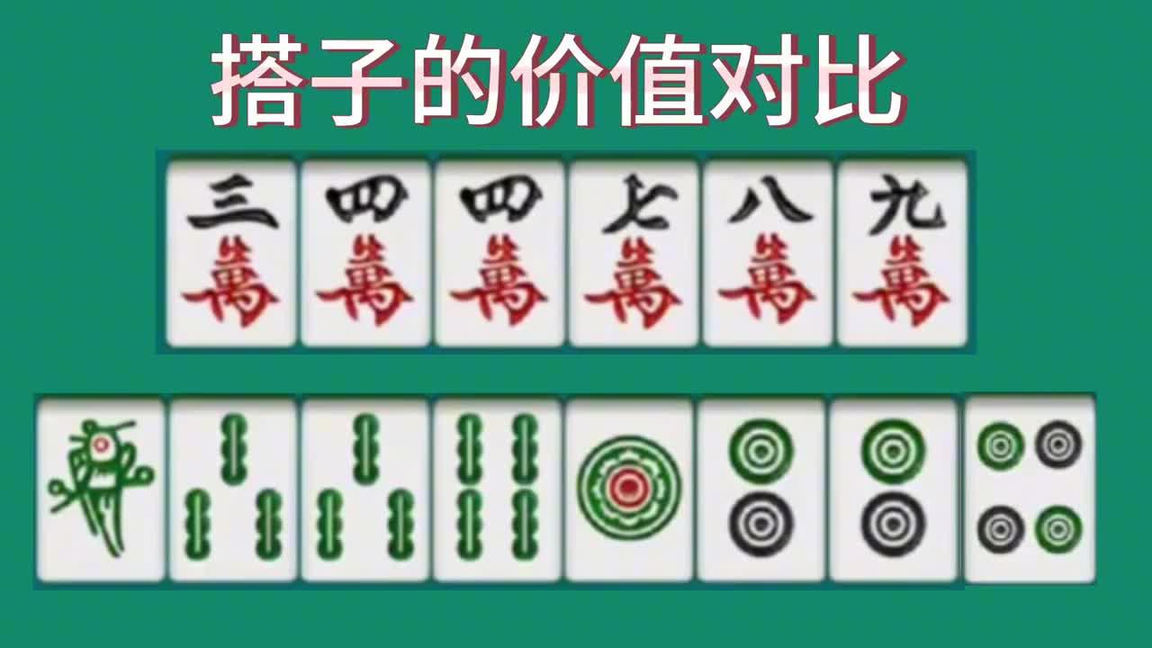 教程分享“手机麻将十打九赢专业神器”开挂(透视)辅助神器-第1张图片