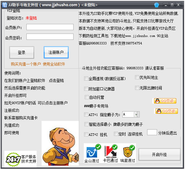 教程开挂辅助“手机麻将万能挂下载安装软件”详细透视辅助教程-第1张图片