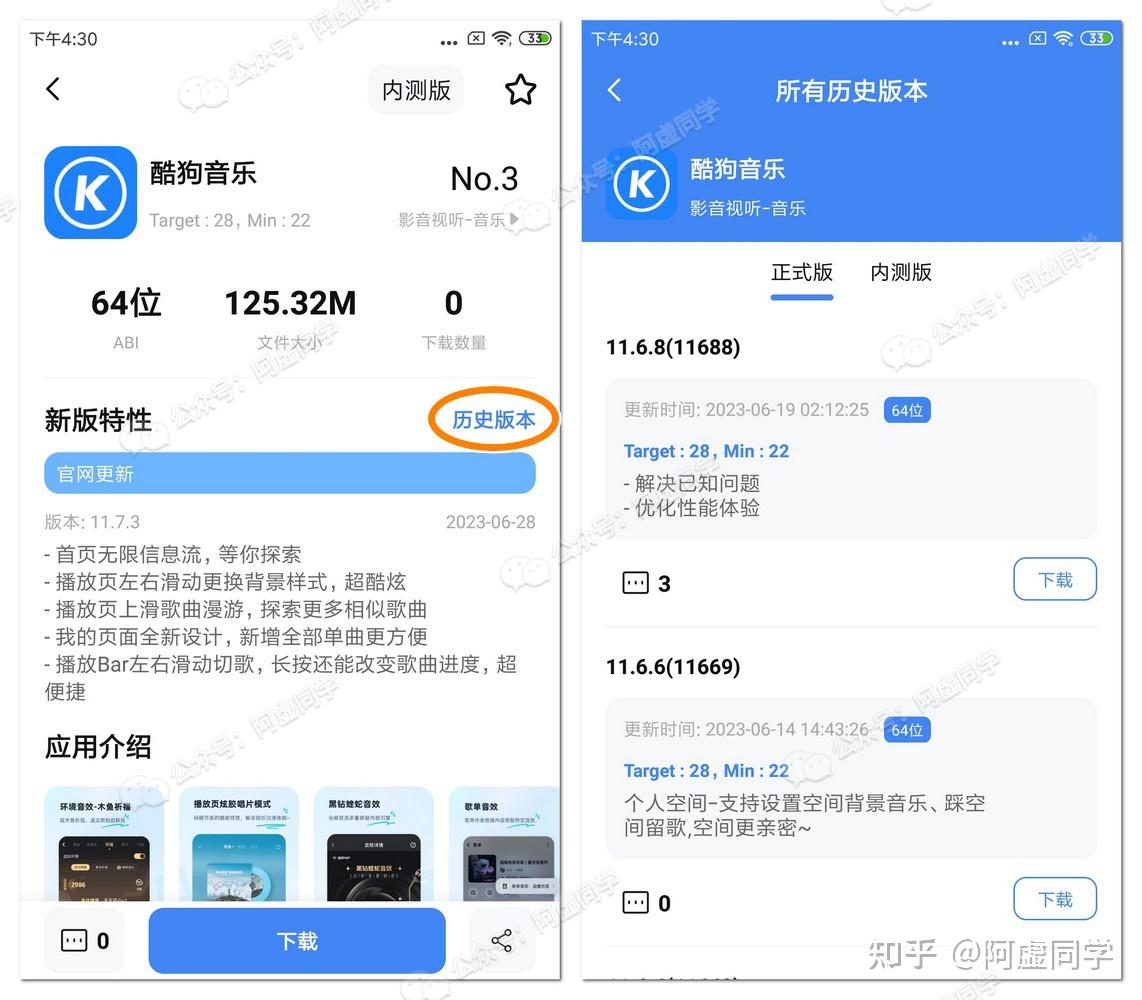 可用版本“陕麻圈捉老麻子开挂神器”详细分享装挂步骤教程-第1张图片