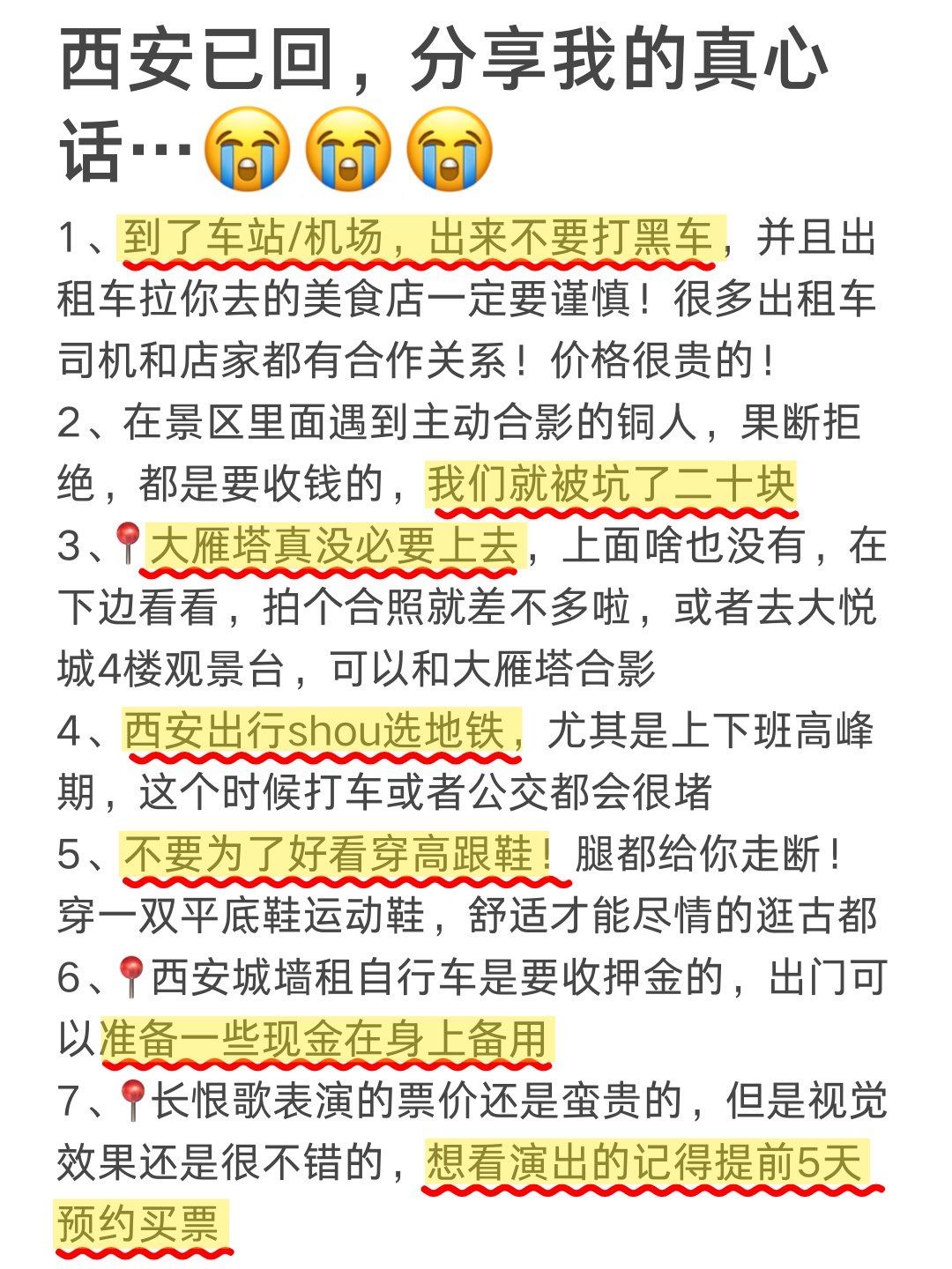 「西安疫情最近严重吗」〃西安疫情最近严重吗今天-第2张图片