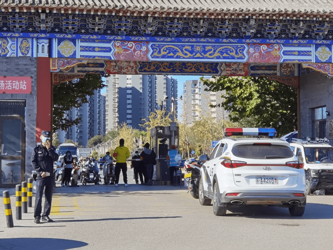 北京:因瞒报等引发防疫风险将追责︰(瞒报出京怎么处罚)-第2张图片