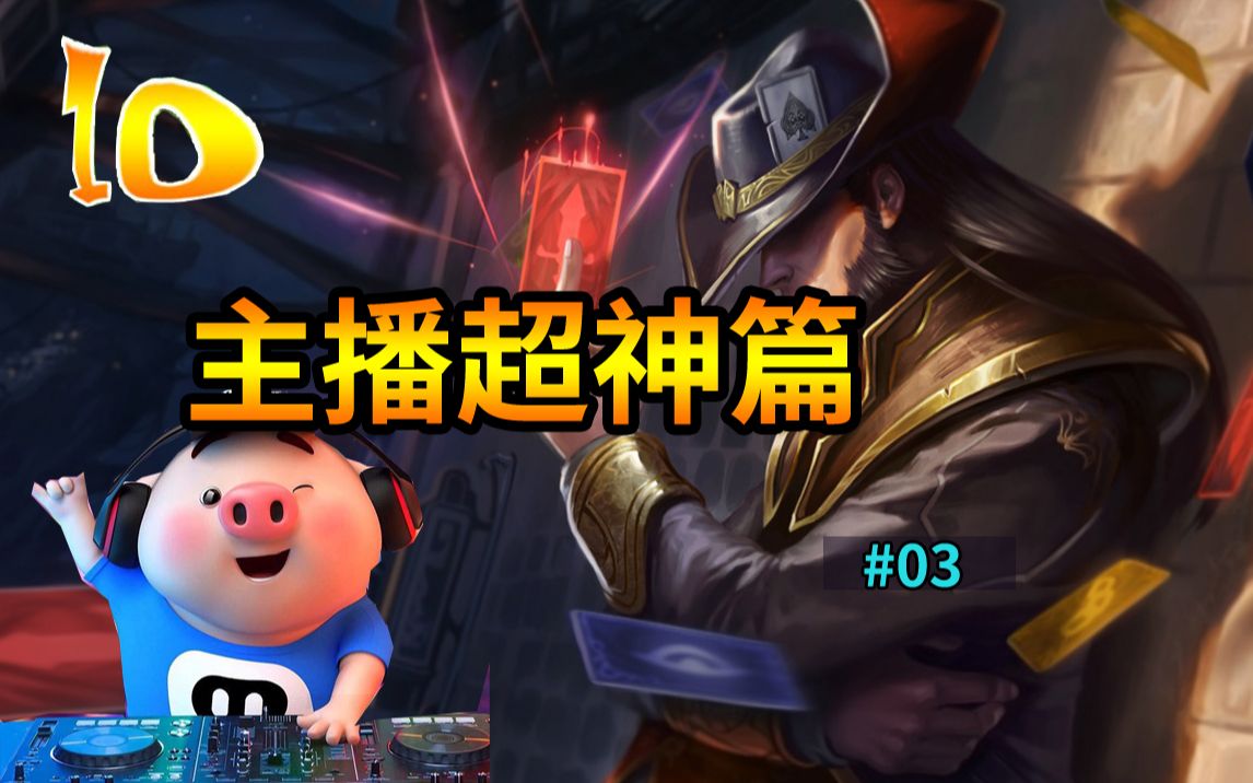 3分钟学会“乐乐互娱拼三张透视脚本软件”作弊(透视)透视辅助-第1张图片