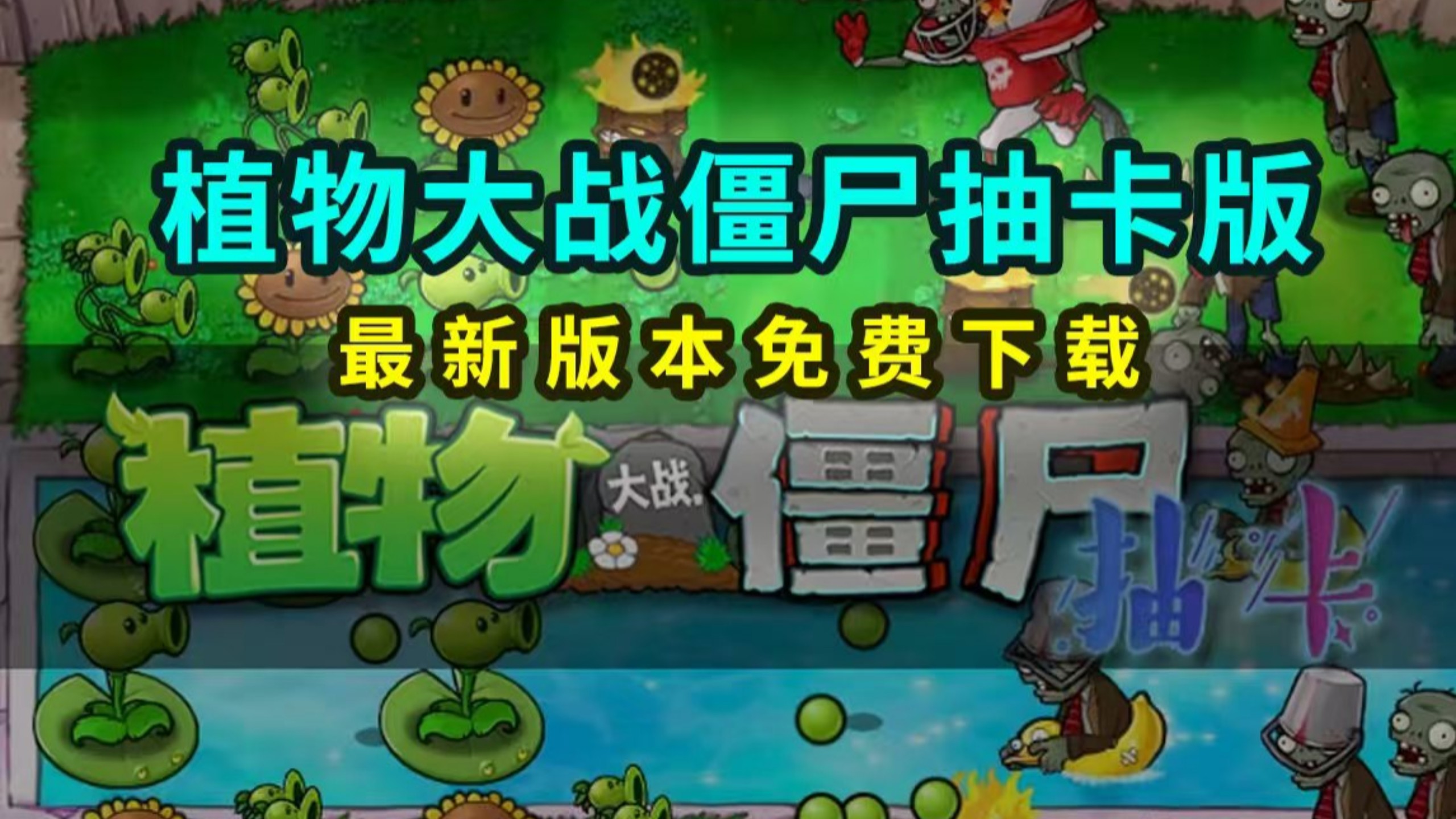 必看教程“雀神麻将小程序外卦神器下载安装”科技辅助神器手机版教程-第1张图片