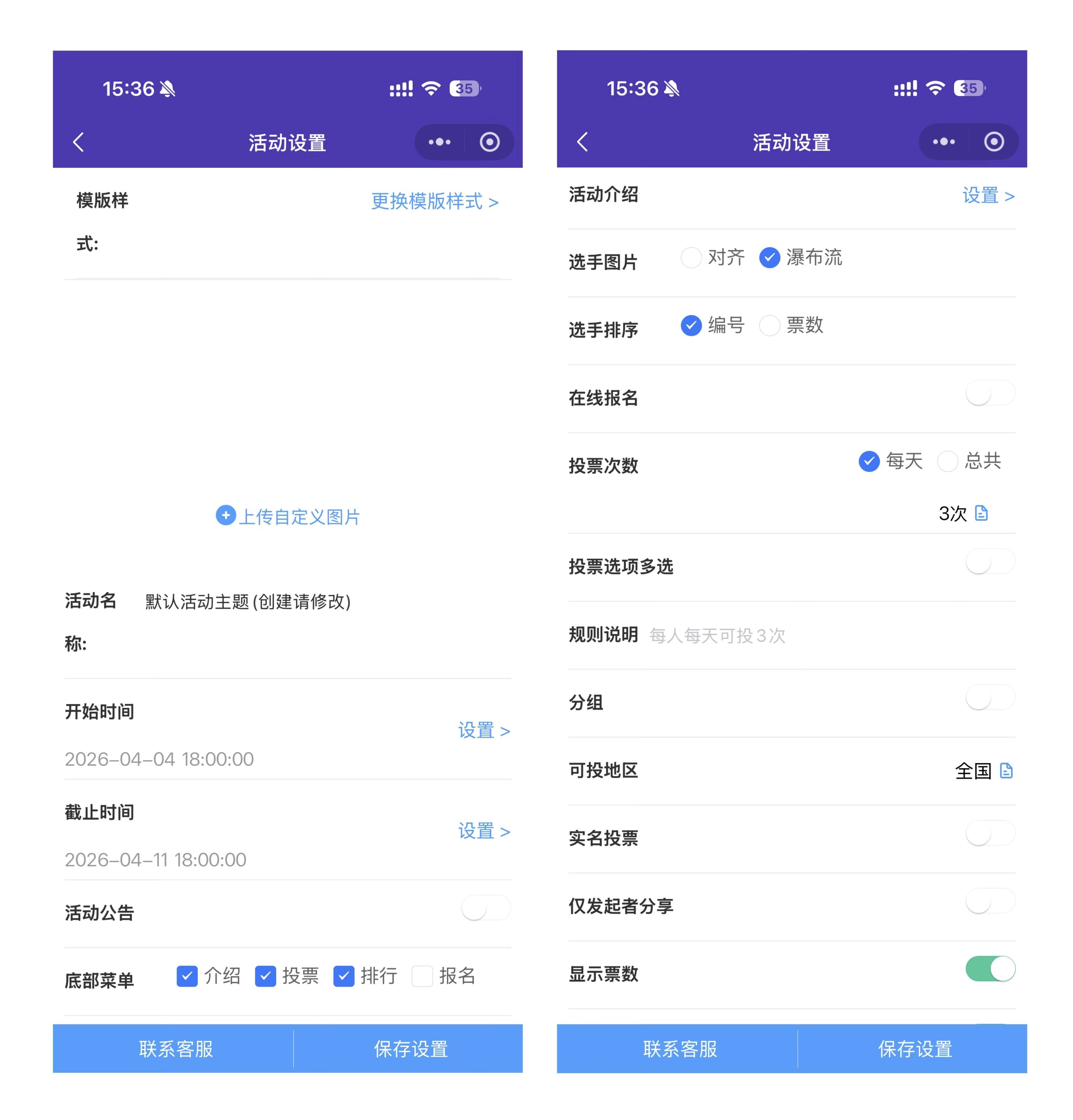 实测教程“新迅奇麻将挂怎么用”开挂神器安装下载-第2张图片