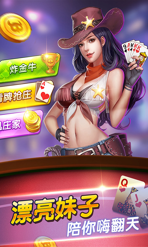 3分钟学会“透视看牌器(免费版)	”详细透视教程-第2张图片