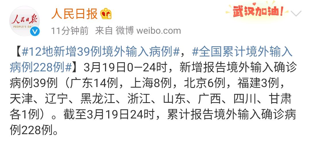 北京昨日新增确诊病例22例︰(北京昨日新增疑似病例)-第1张图片