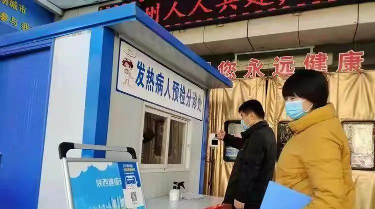 “咸阳最新疫情	” 咸阳最新疫情通报？-第1张图片