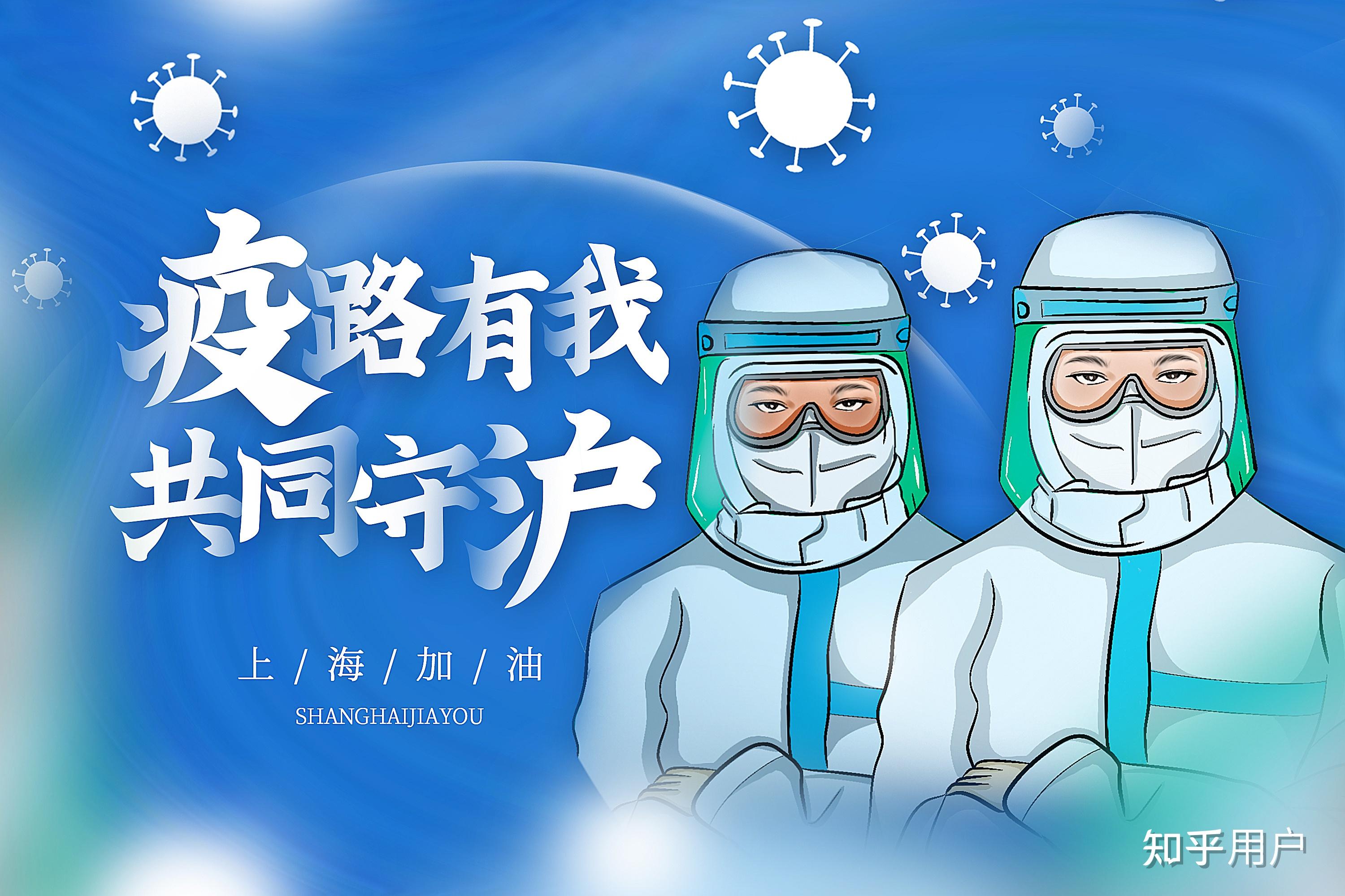 上海什么时候能解封︰(上海几号解封)-第1张图片