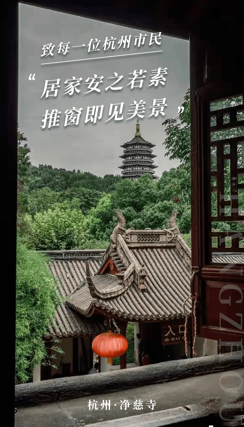 杭州疫情〃杭州疫情什么时候开始的-第1张图片