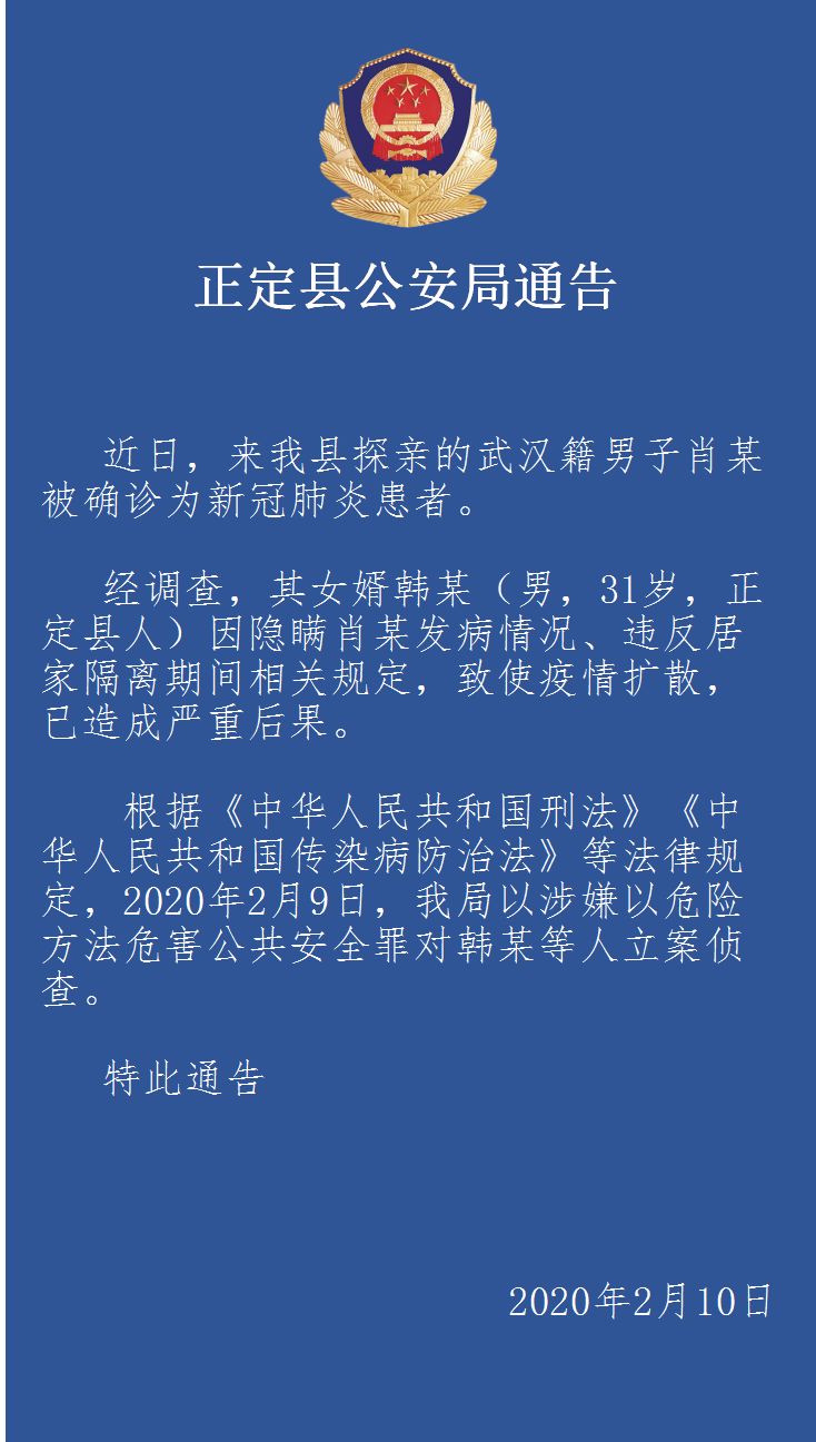 石家庄疫情最新情况〃石家庄疫情最新情况最新消息今天