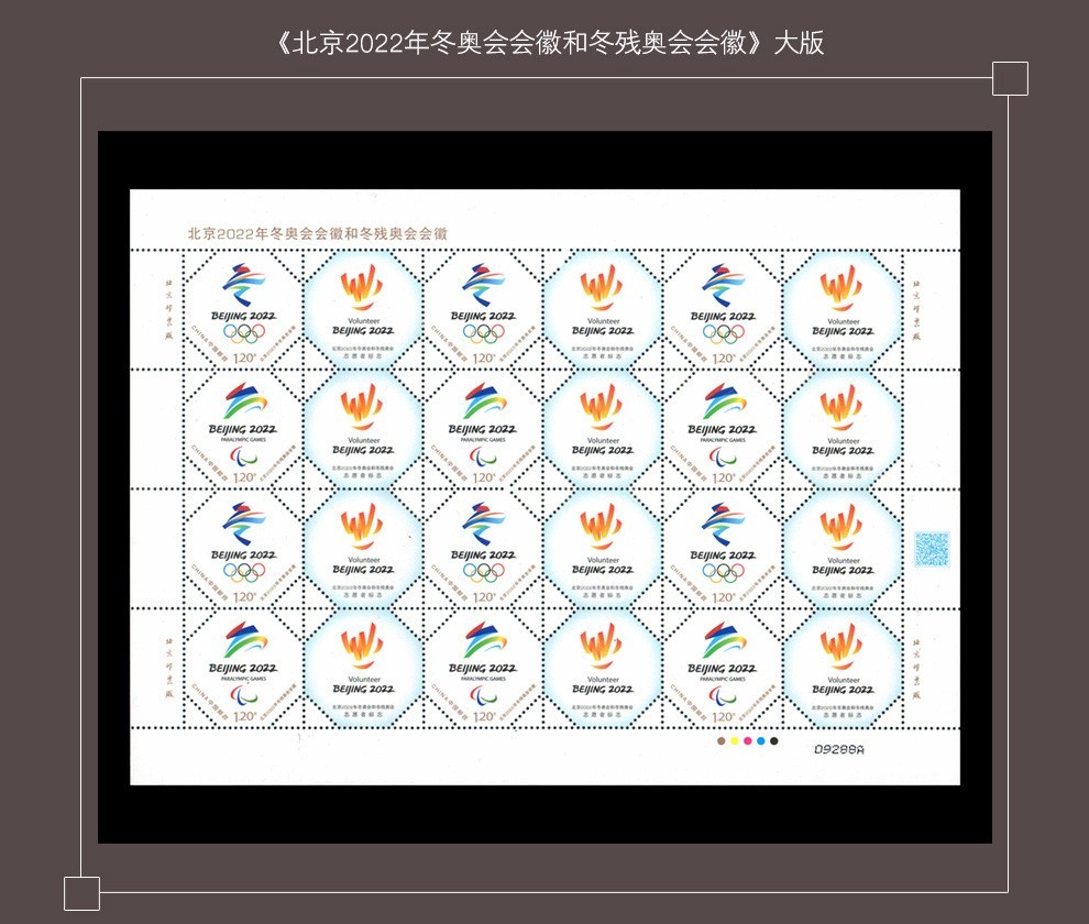 2022冬奥会开闭幕式.2022冬奥会纪念币回收费用表-第1张图片