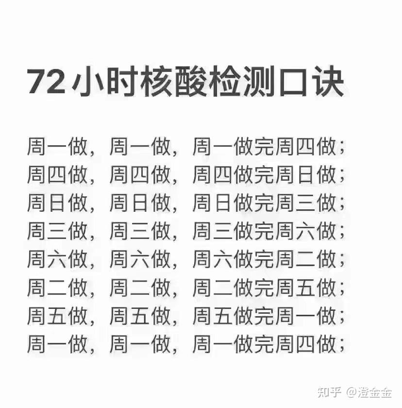 北京新增1例无症状.北京新增1例本土无症状-第2张图片