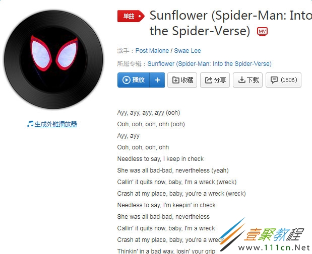 教程分享“微乐跑得快万能万能辅助器	”科技辅助神器手机版-第1张图片