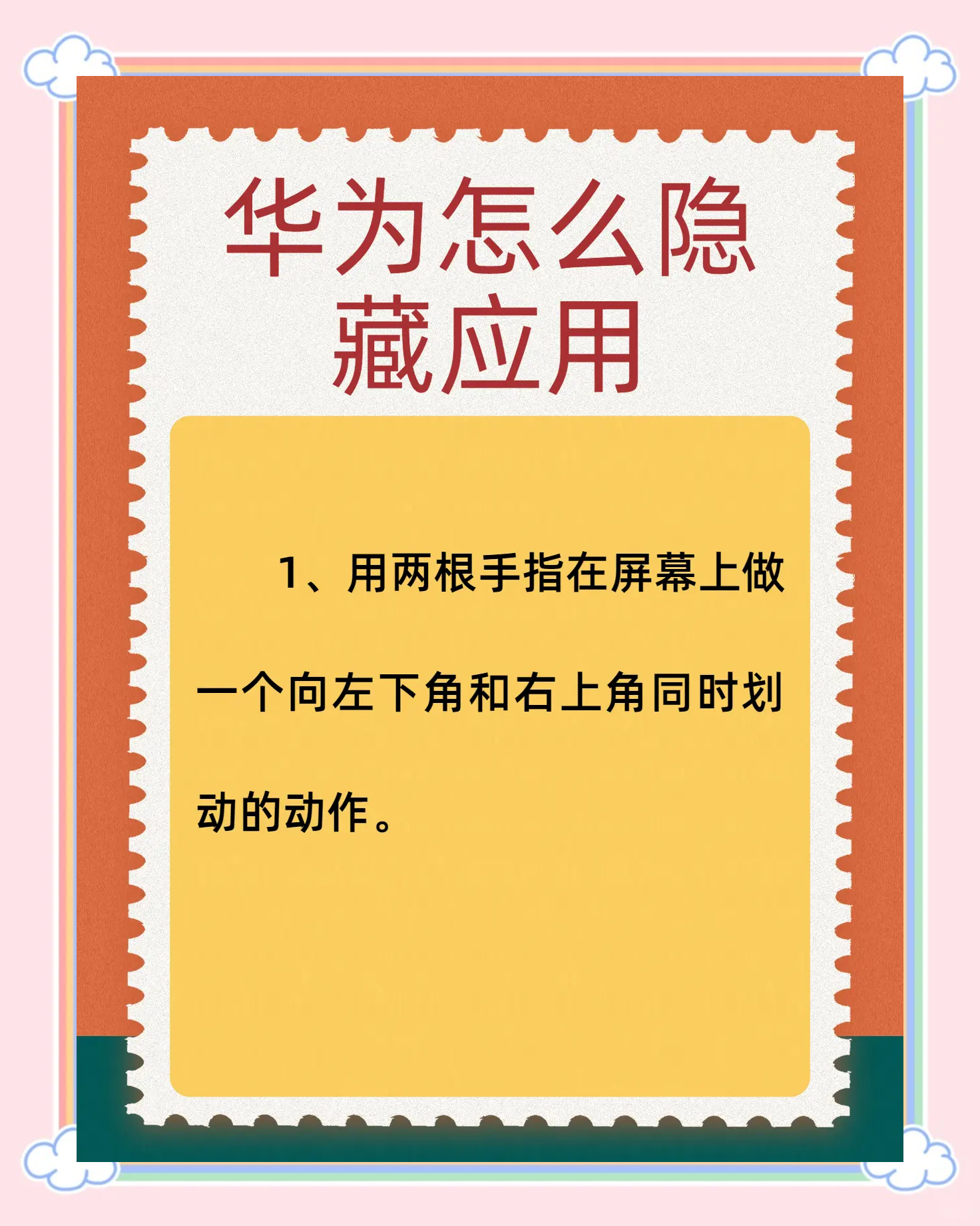 教程辅助！“手机麻将挂100元一个”通用版下载教程！-第2张图片