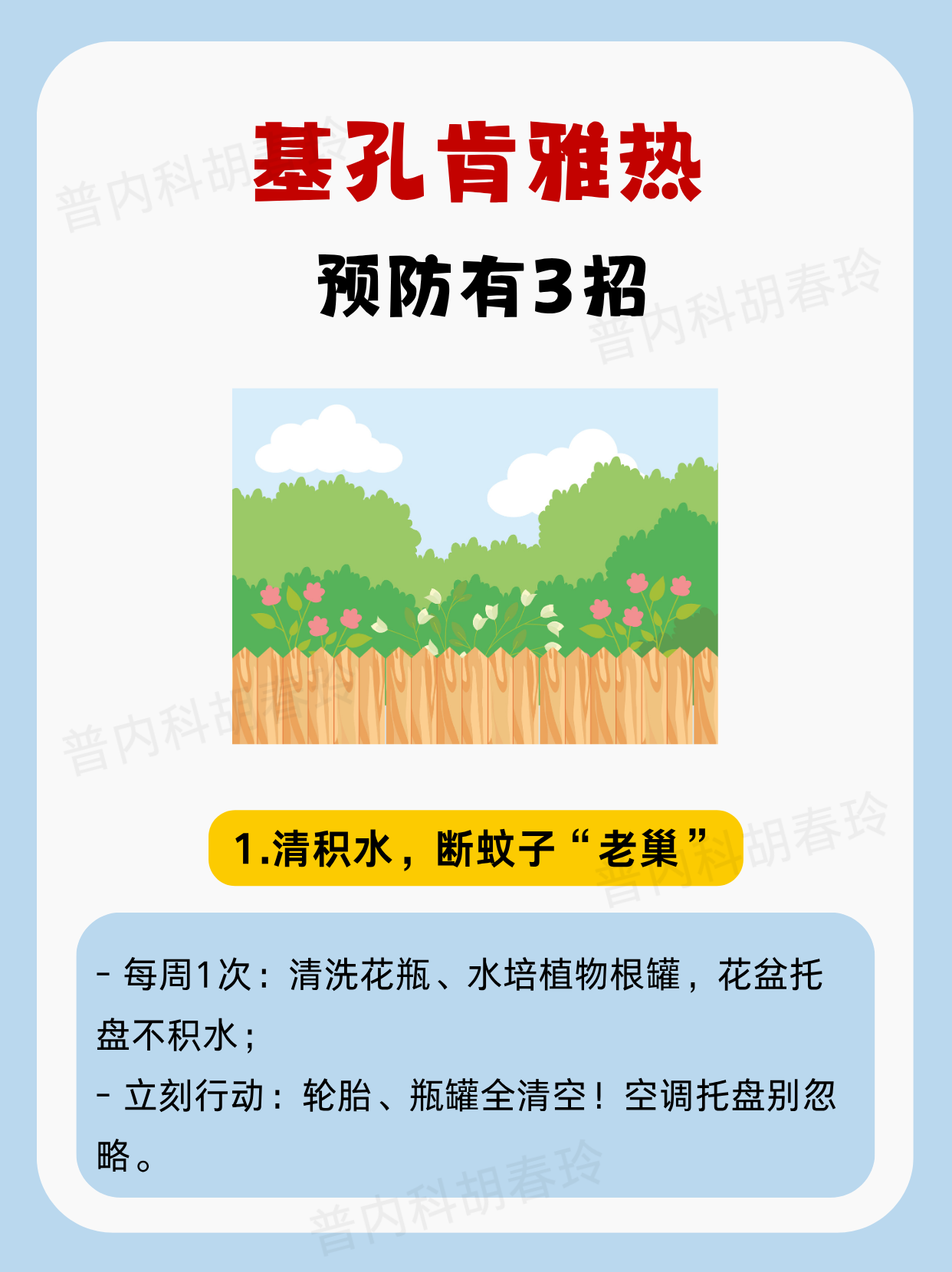 “广东新增本土病例” 广东新增本土病例最新消息？-第1张图片