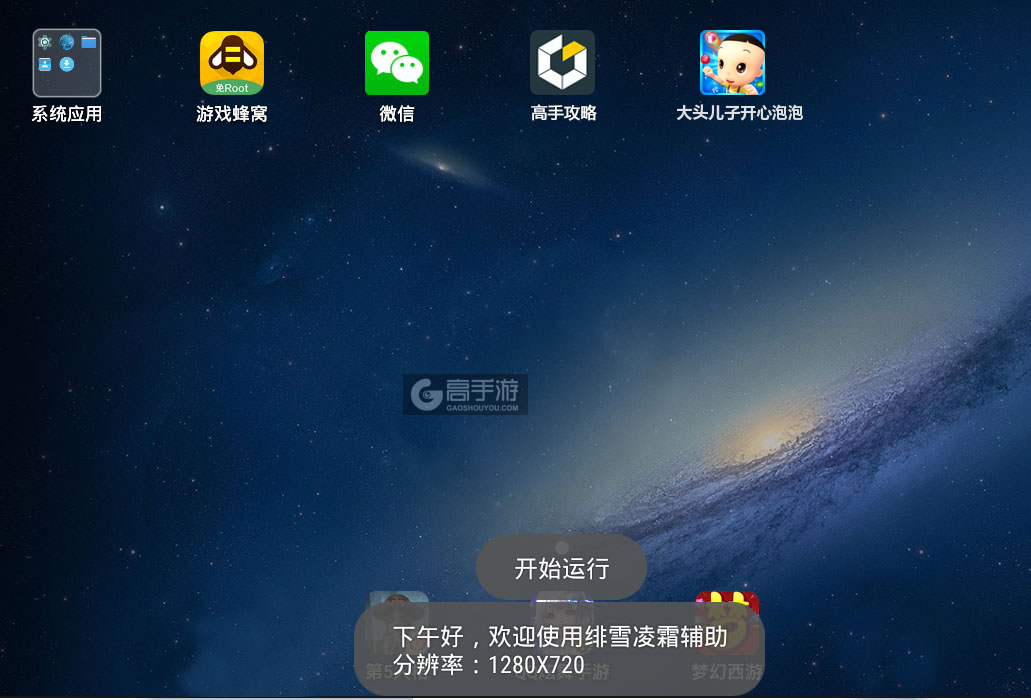 教程辅助“开心麻将有没有挂”开挂辅助脚本+详细开挂安装教程-第1张图片