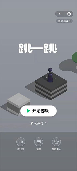 玩家辅助神器：“雀神广东麻将免费开挂器下载微信小程序	”科技辅助神器手机版教程-第1张图片