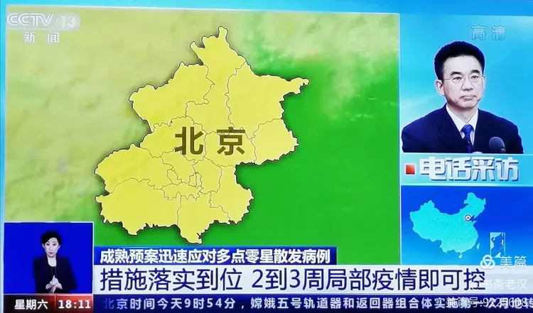 31省新增疫情最新消息-31省新冠疫情最新消息